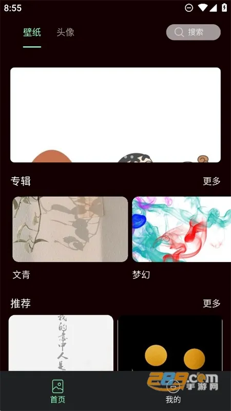 �����ֽ��׿���ֻ���v1.0.0 ��׿��