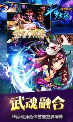 ���޴�½��紫˵2025���°汾v1.0.30 �ٷ�����