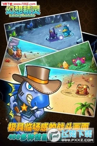���뾫�������ֻ���v2.8.2 �ٷ�����