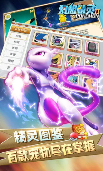 ���뾫�������ֻ���