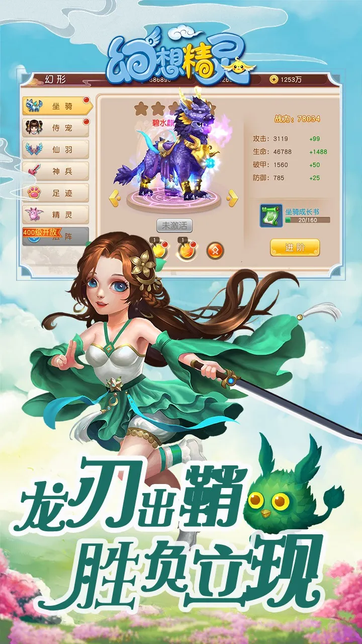 ���뾫�������ֻ���v2.8.2 �ٷ�����