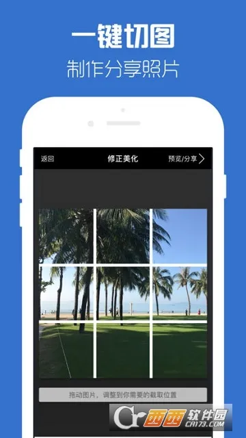 Ȥͼ(��Ƶ�༭��)v1.3.1 �ٷ�����