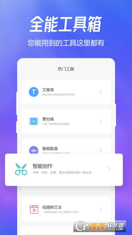 Ȥͼ(��Ƶ�༭��)v1.3.1 �ٷ�����