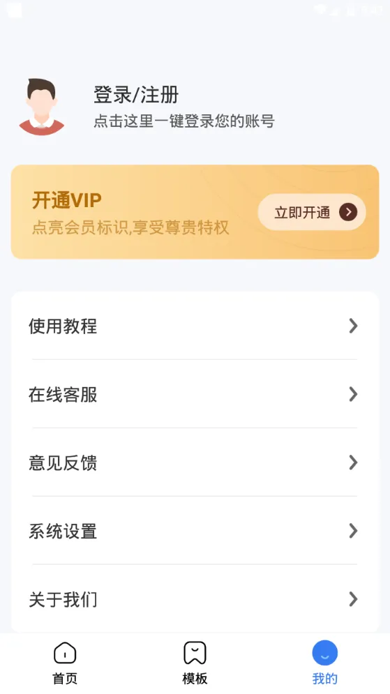 Ȥͼ(��Ƶ�༭��)v1.3.1 �ٷ�����