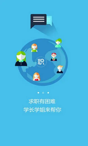 ְȦ(��ְ�罻ƽ̨)v1.8.2 �ٷ�����