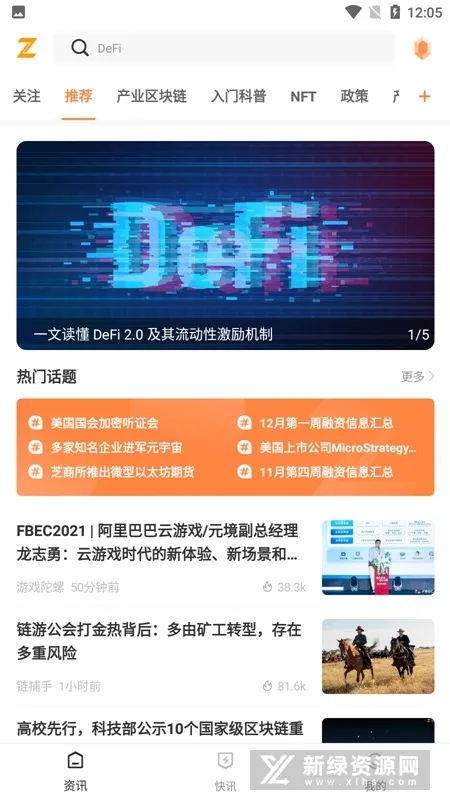 ���ݲƾ�(��������Ѷ)v0.0.51 app