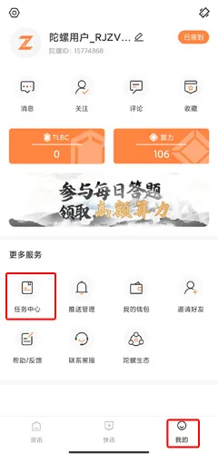 ���ݲƾ�(��������Ѷ)