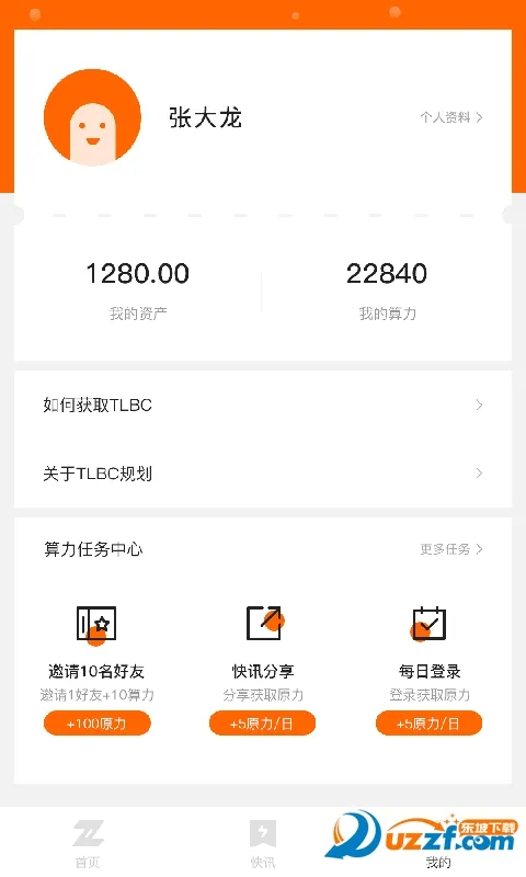 ���ݲƾ�(��������Ѷ)v0.0.51 app