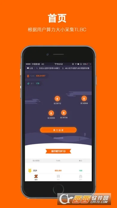 ���ݲƾ�(��������Ѷ)v0.0.51 app