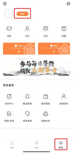 ���ݲƾ�(��������Ѷ)