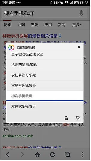 �ٶ�������׿���ֻ���v3.2.1 �ֻ���