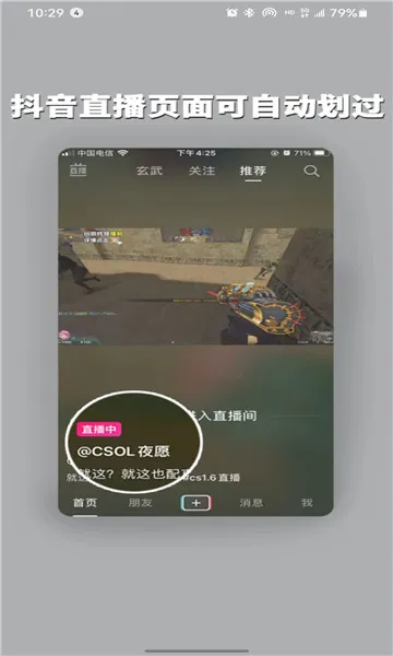 ��ȥ���(�����˹���)v3.1.1 �ٷ�����