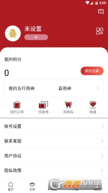 �����ð�׿���ֻ���v1.3.37 ��׿��