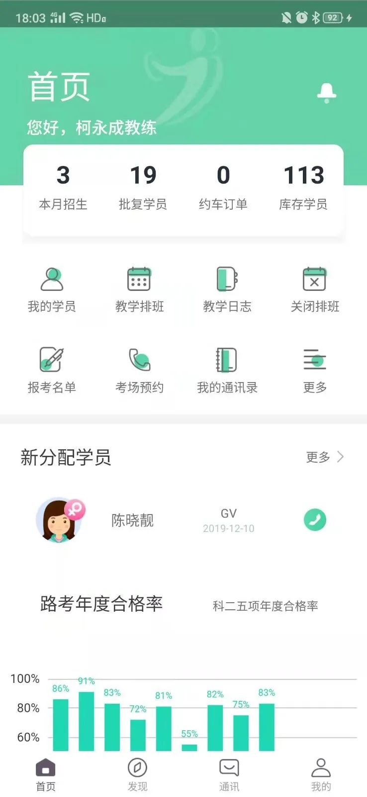 �߽߰���2025�ٷ�����v4.8.2 app