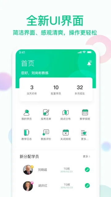 �߽߰���2025�ٷ�����v4.8.2 app