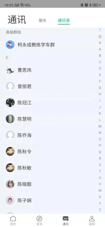 �߽߰���2025�ٷ�����v4.8.2 app