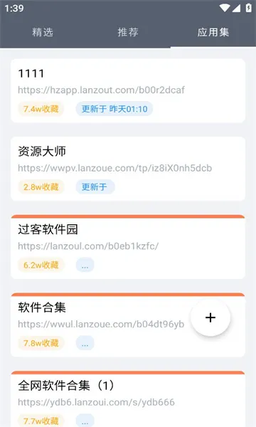 ����(��������)v1.2.9 �ֻ���