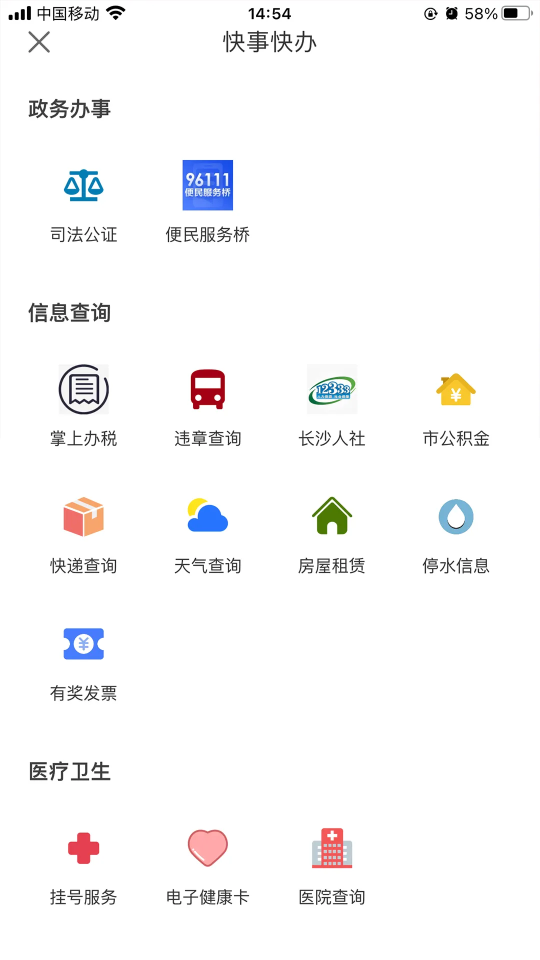 �����ӽ�2025���ذ�װv1.4 �ٷ�����