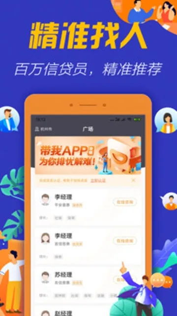 ����(������)v1.2.3 ��Ѱ�
