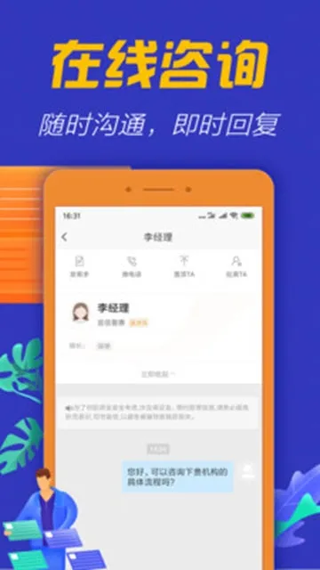 ����(������)v1.2.3 ��Ѱ�