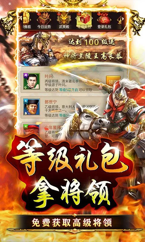 ��ս��˫(�񻰷���)v11.0.11 ��׿��