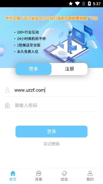 ������(����ƹ�ƽ̨)v00.00.0027 �ٷ�����