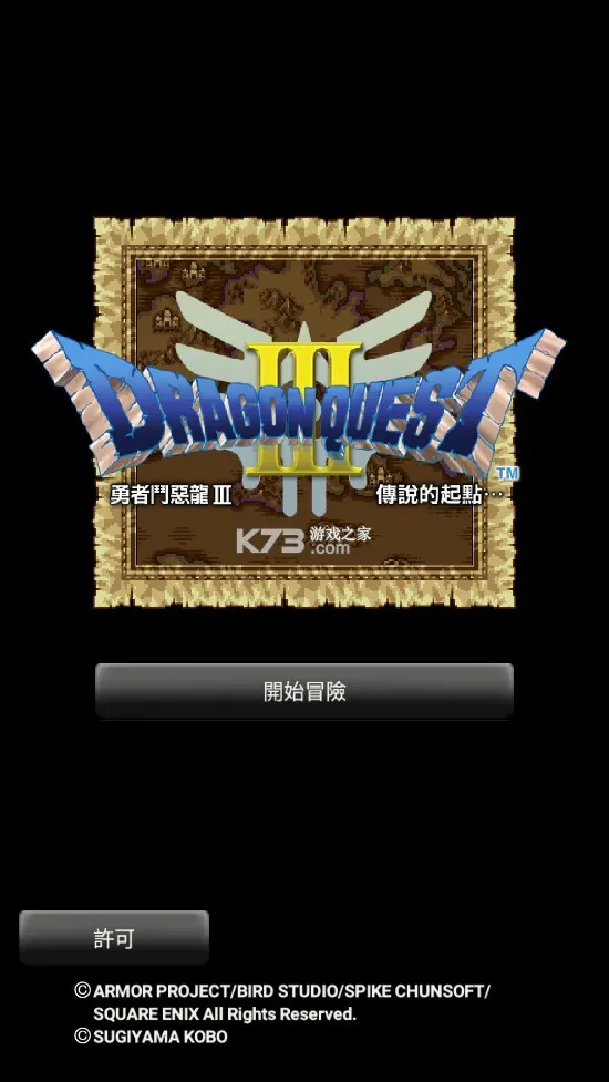 ���߶�����32025���°汾v2.0.0 app