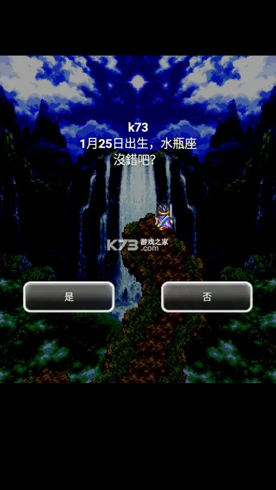 ���߶�����32025���°汾v2.0.0 app