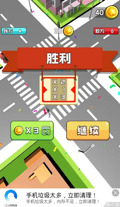 ��Ƥ�˴���ս(���и���Ϸ)v4.1.1 app
