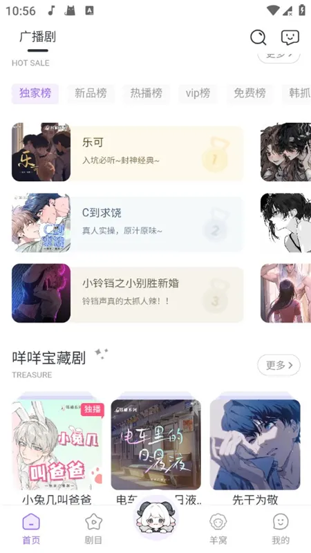 ����FM(�㲥������)v1.1.6 �ٷ�����