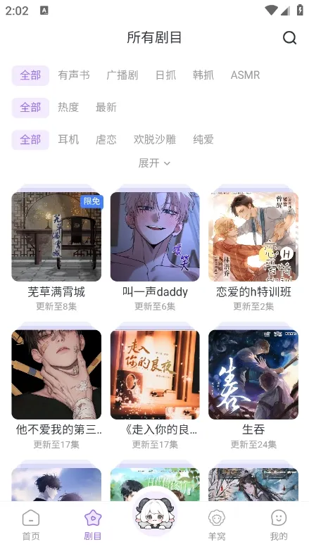 ����FM(�㲥������)v1.1.6 �ٷ�����