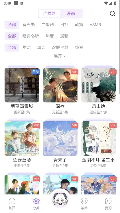 ����FM(�㲥������)