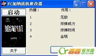 ����ս��(FC)�����ֻ���v1.0.24 app