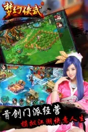 �λ�����(������Ӫ����)v1.1.0 �ٷ�����