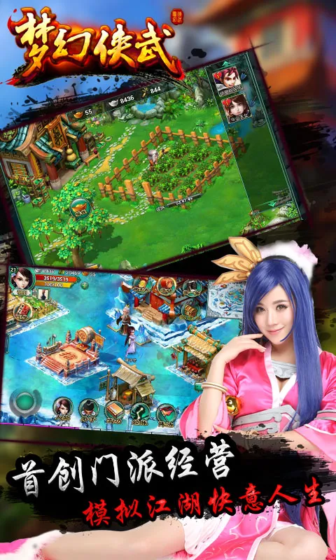 �λ�����(������Ӫ����)v1.1.0 �ٷ�����