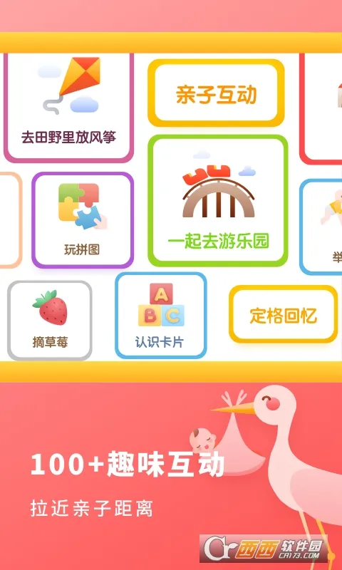 �����ɳ���¼(�����ɳ���¼)