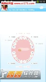�����ɳ���¼(�����ɳ���¼)v2.20604.5 �ֻ���