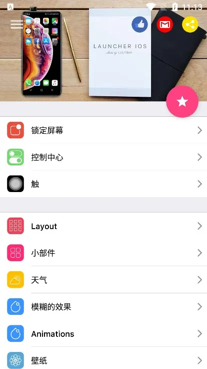 ��������׿���ֻ���v3.5.0 ��׿��