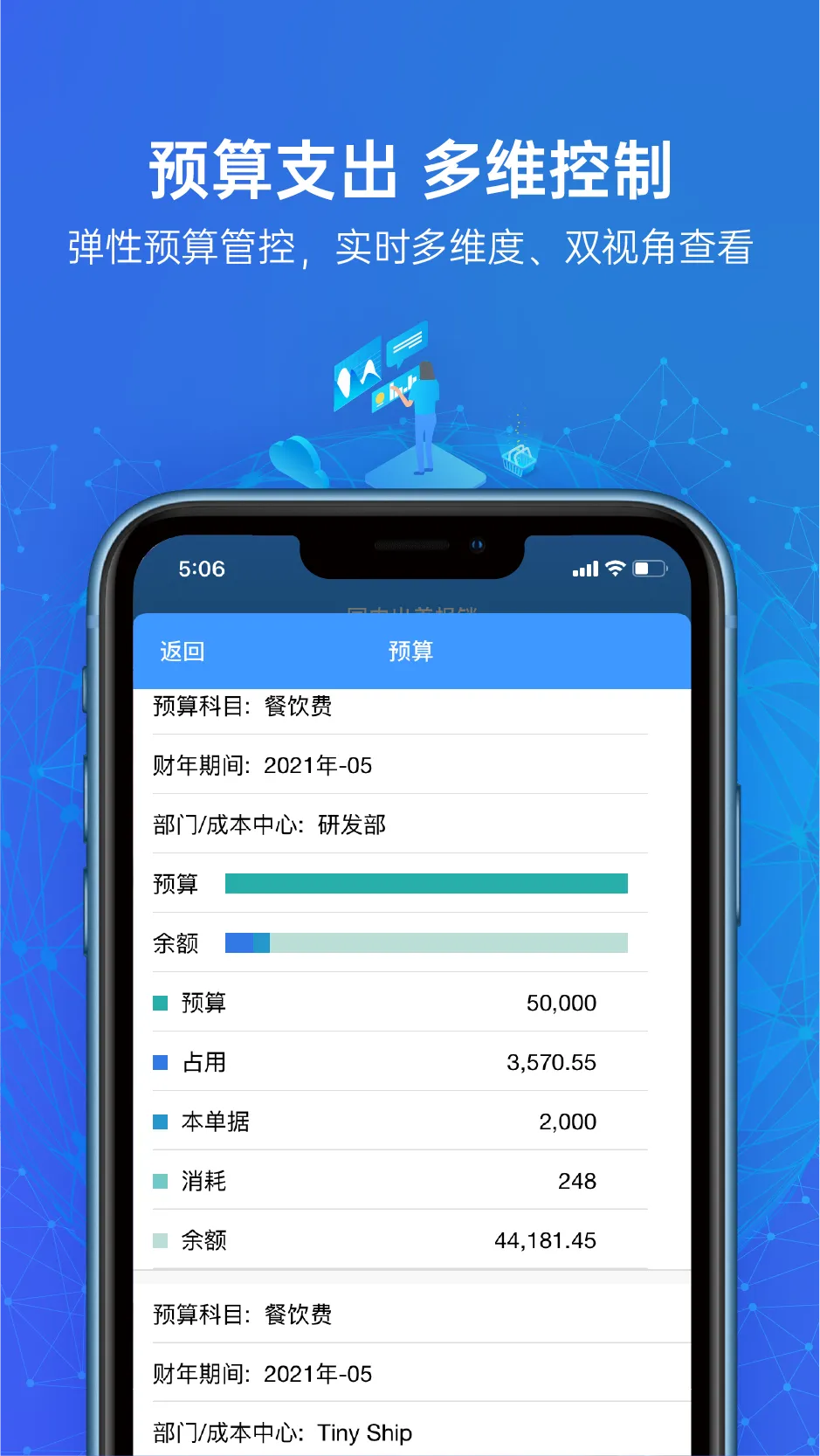 ��Լ�ѿ�2025���°汾v5.34.2 �ٷ�����