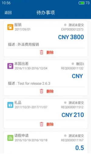 ��Լ�ѿ�2025���°汾v5.34.2 �ٷ�����