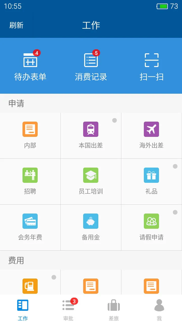 ��Լ�ѿ�2025���°汾v5.34.2 �ٷ�����