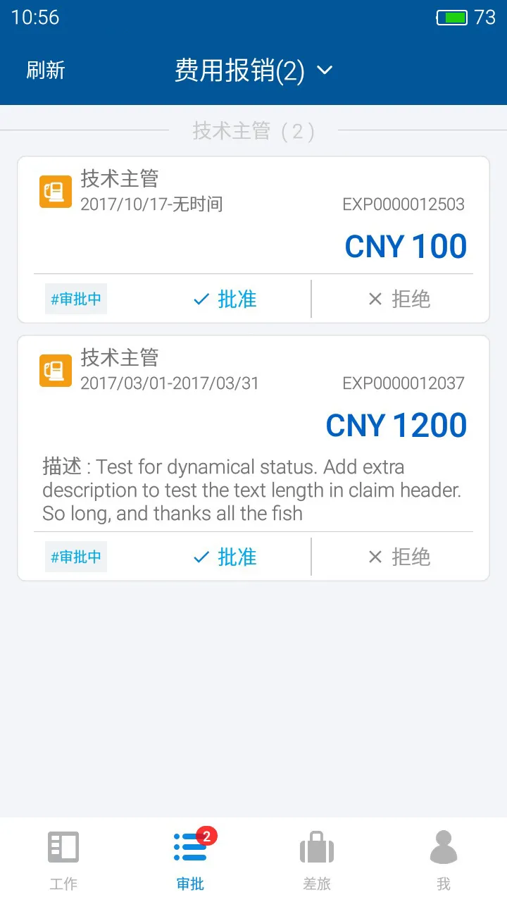 ��Լ�ѿ�2025���°汾v5.34.2 �ٷ�����