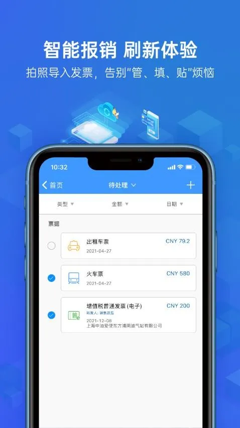 ��Լ�ѿ�2025���°汾
