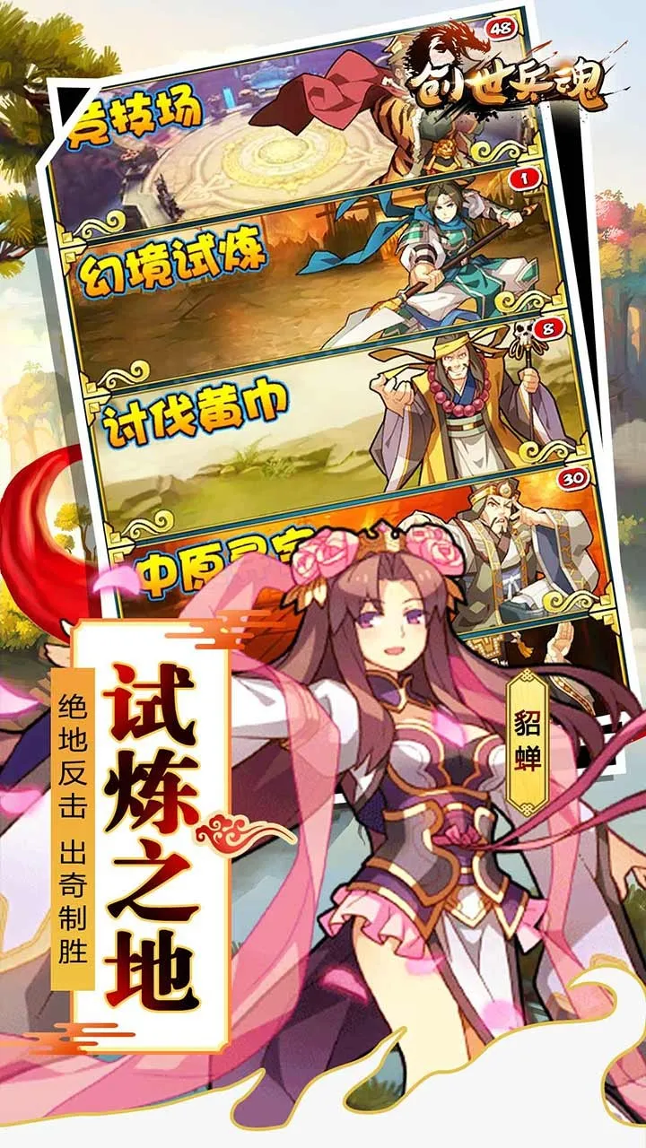 �������������ֻ���v1.0.1 app