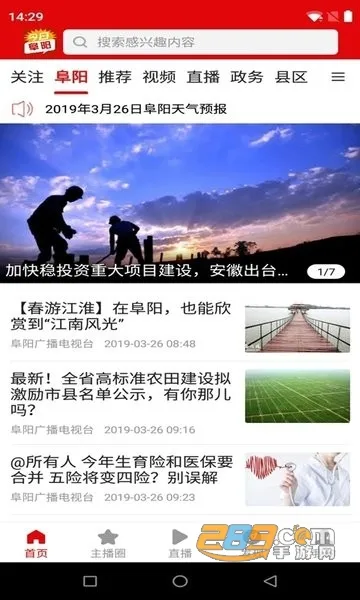 ���ո���(�����ۺϷ���)v2.2.0 �ٷ�����