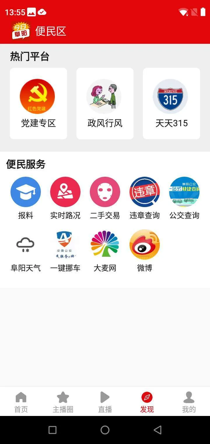���ո���(�����ۺϷ���)v2.2.0 �ٷ�����