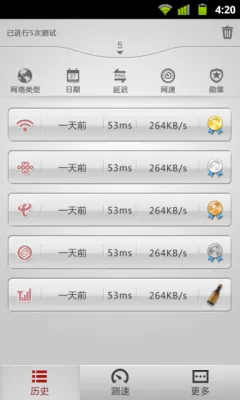 ���ٲ���2025���°汾v1.0.31 app