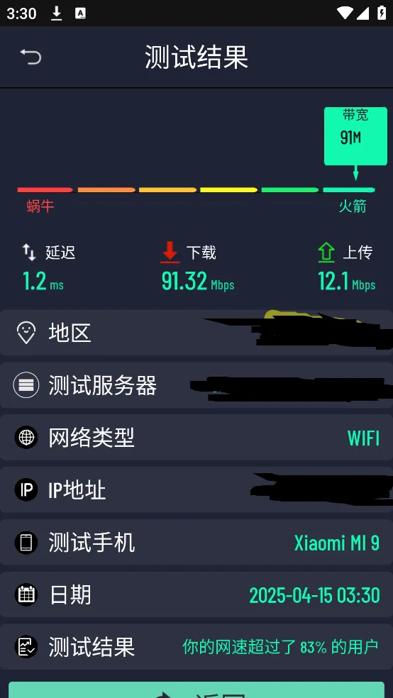 ���ٲ���2025���°汾v1.0.31 app