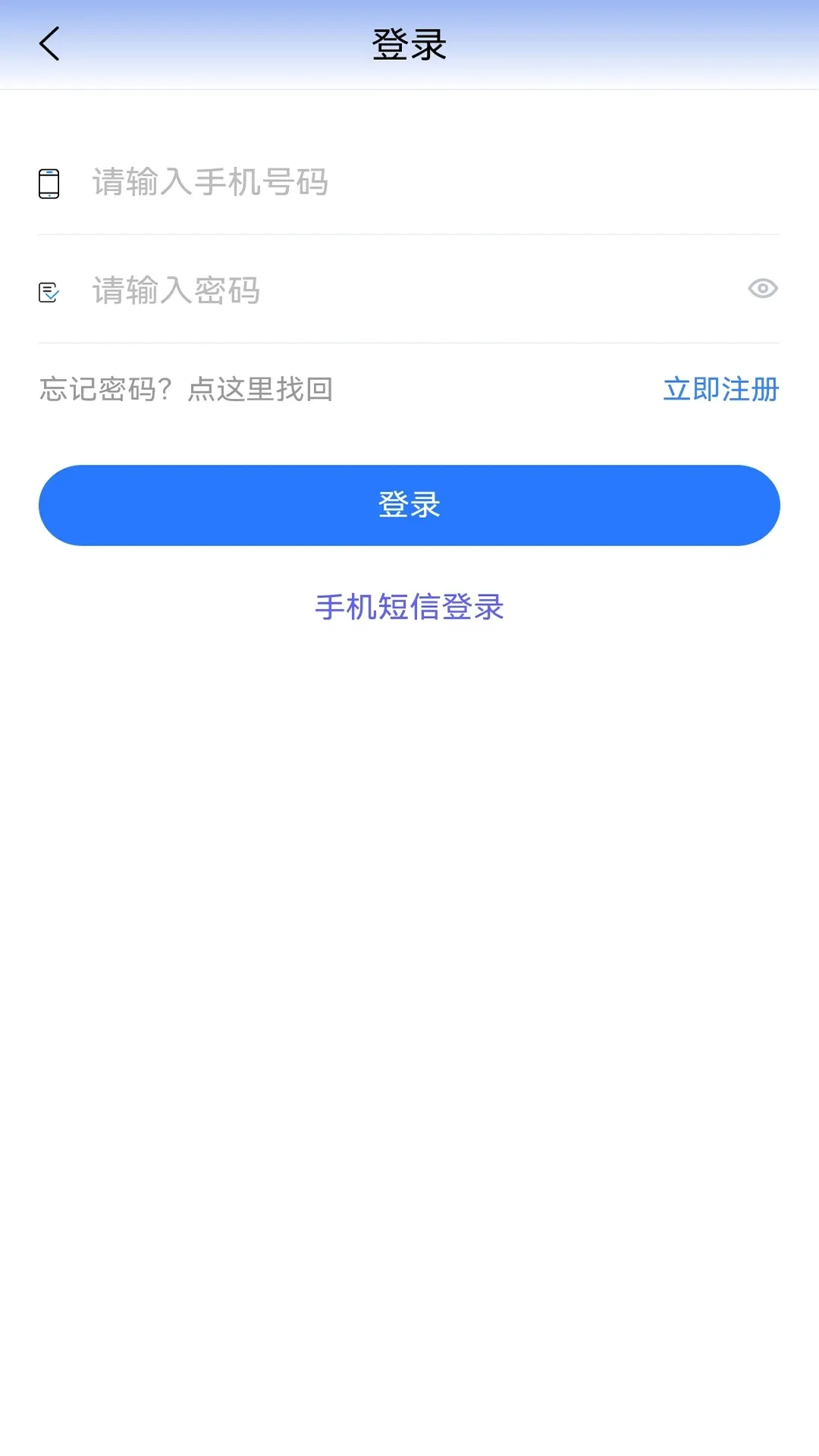 ����ҽ��2025����v2.2.6 ��׿��