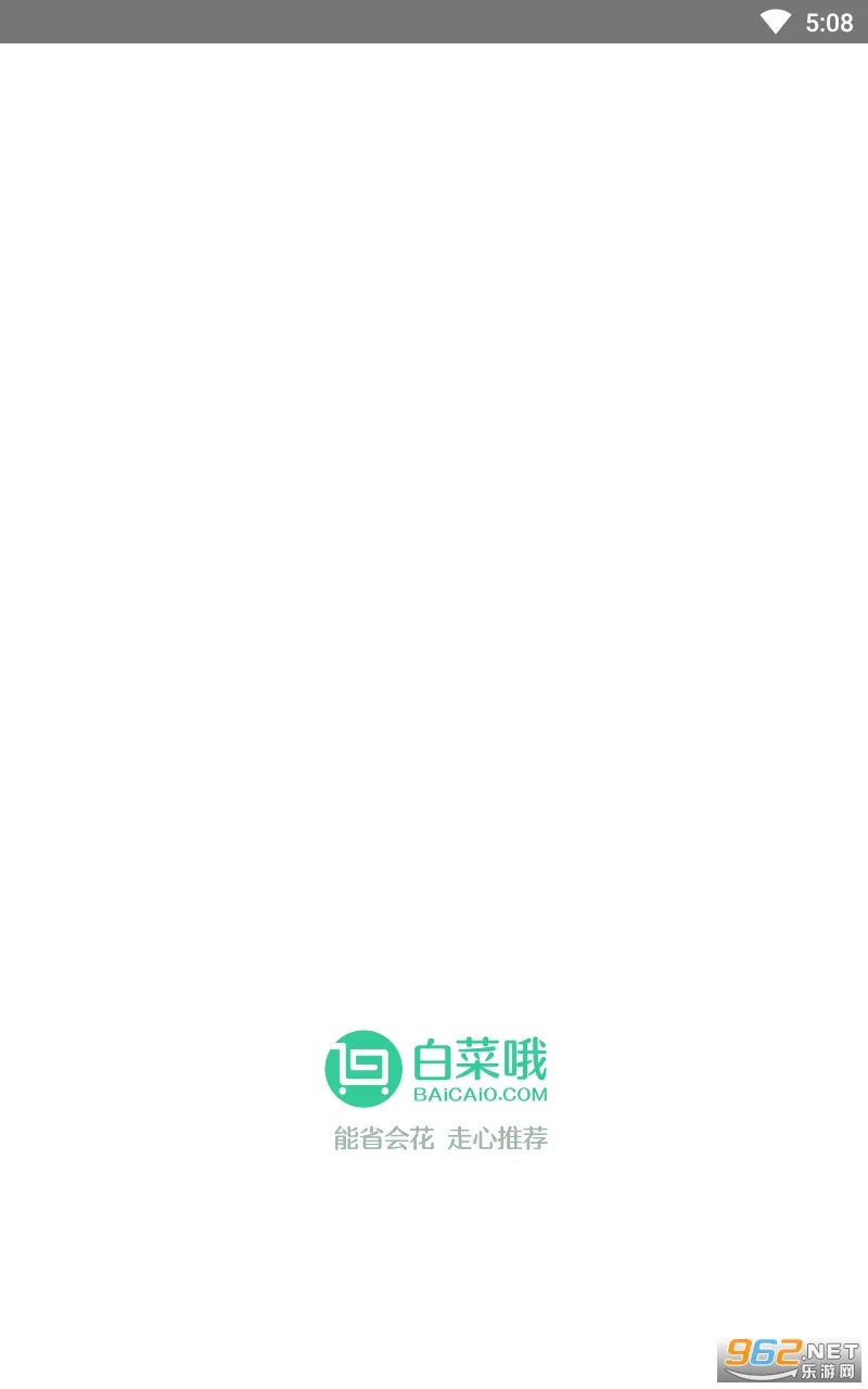 �ײ�Ŷ2025���ذ�װ